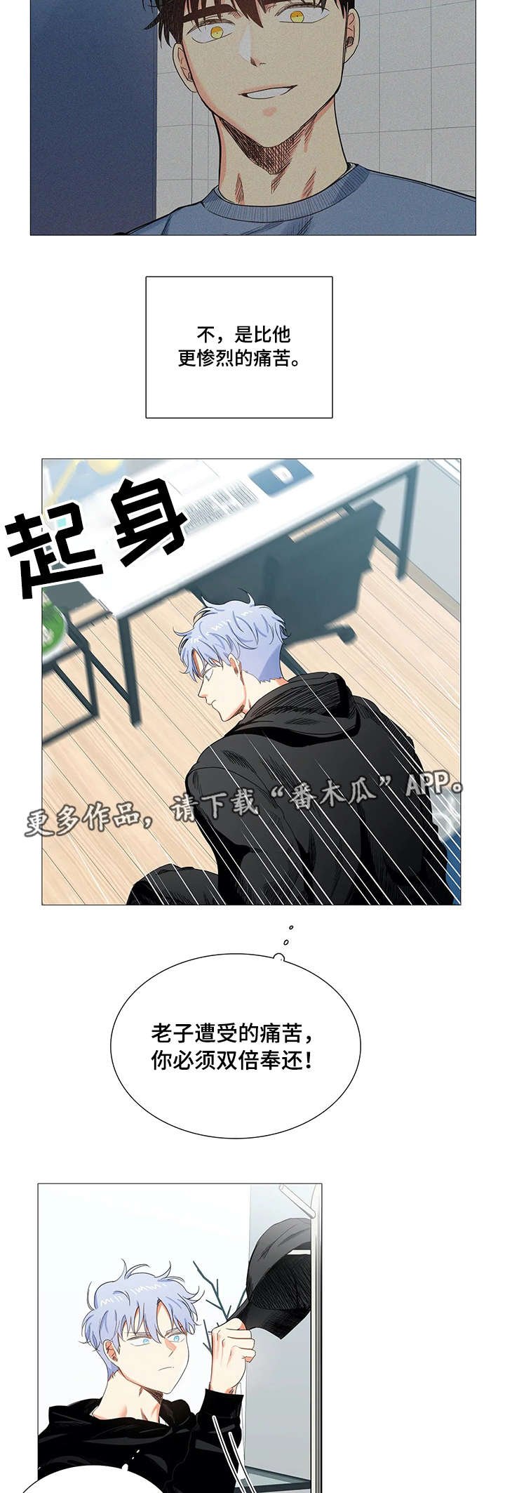 第20章：证据