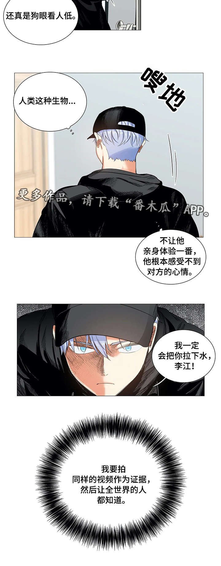 第20章：证据