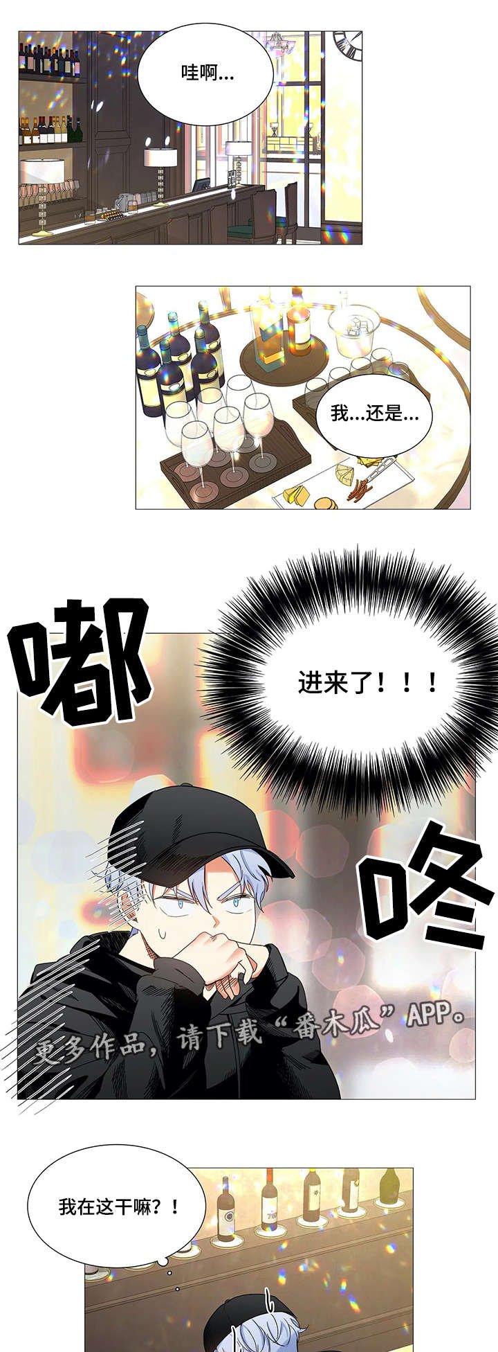 第21章：跟踪