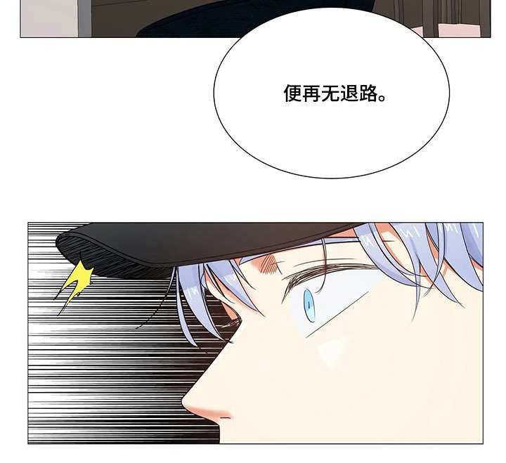 第21章：跟踪