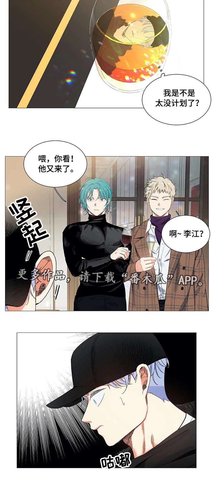 第21章：跟踪