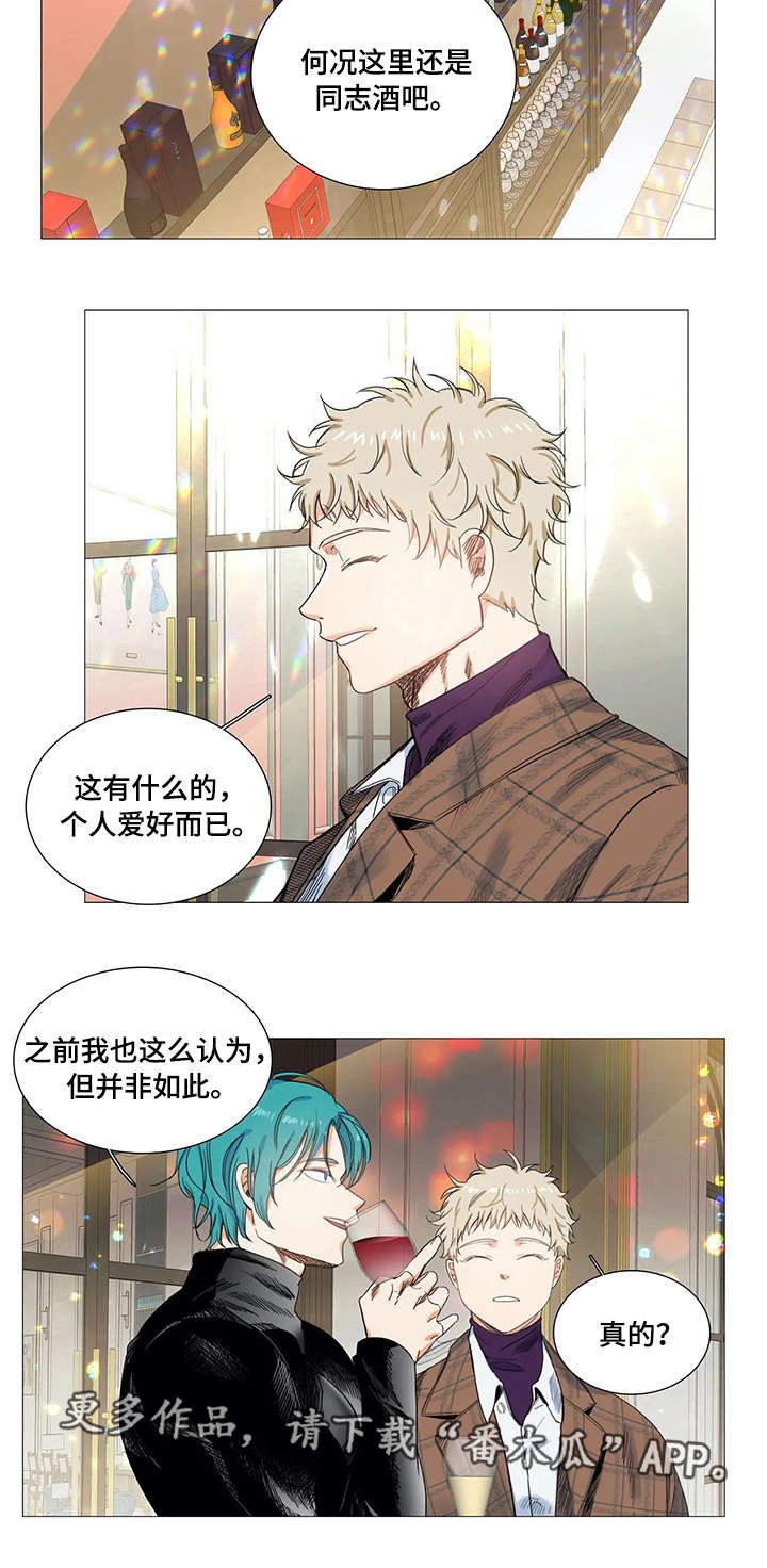 第21章：跟踪