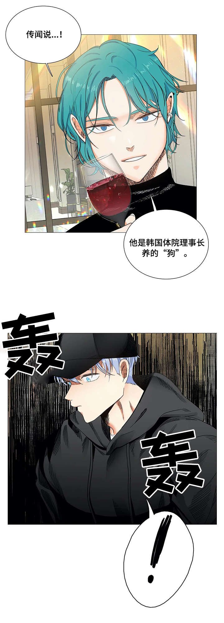 第21章：跟踪