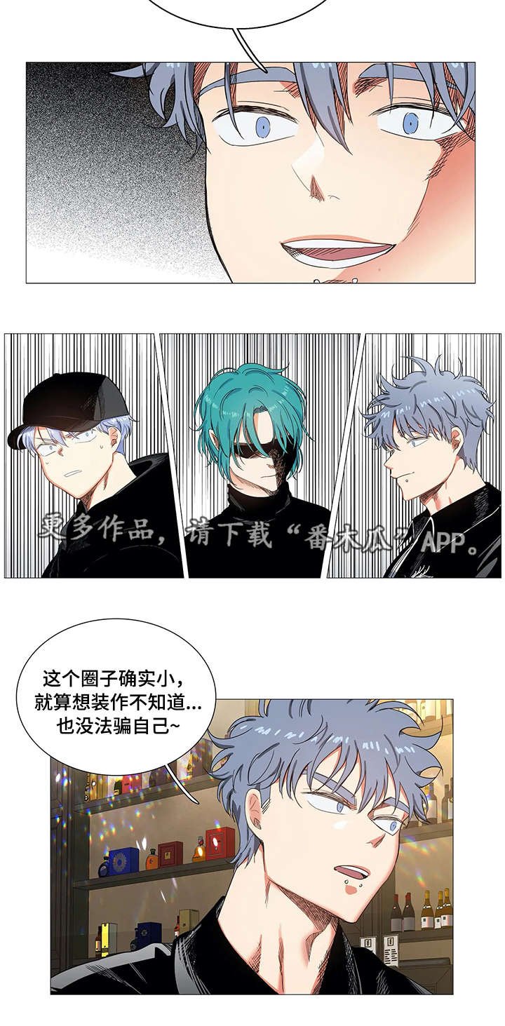 第22章：传闻