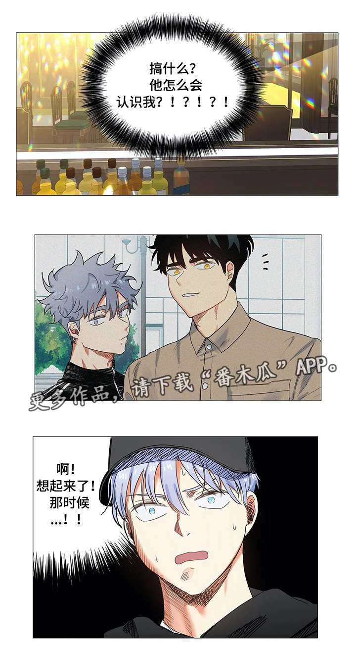 第22章：传闻