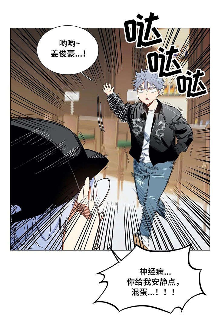 第23章：建议