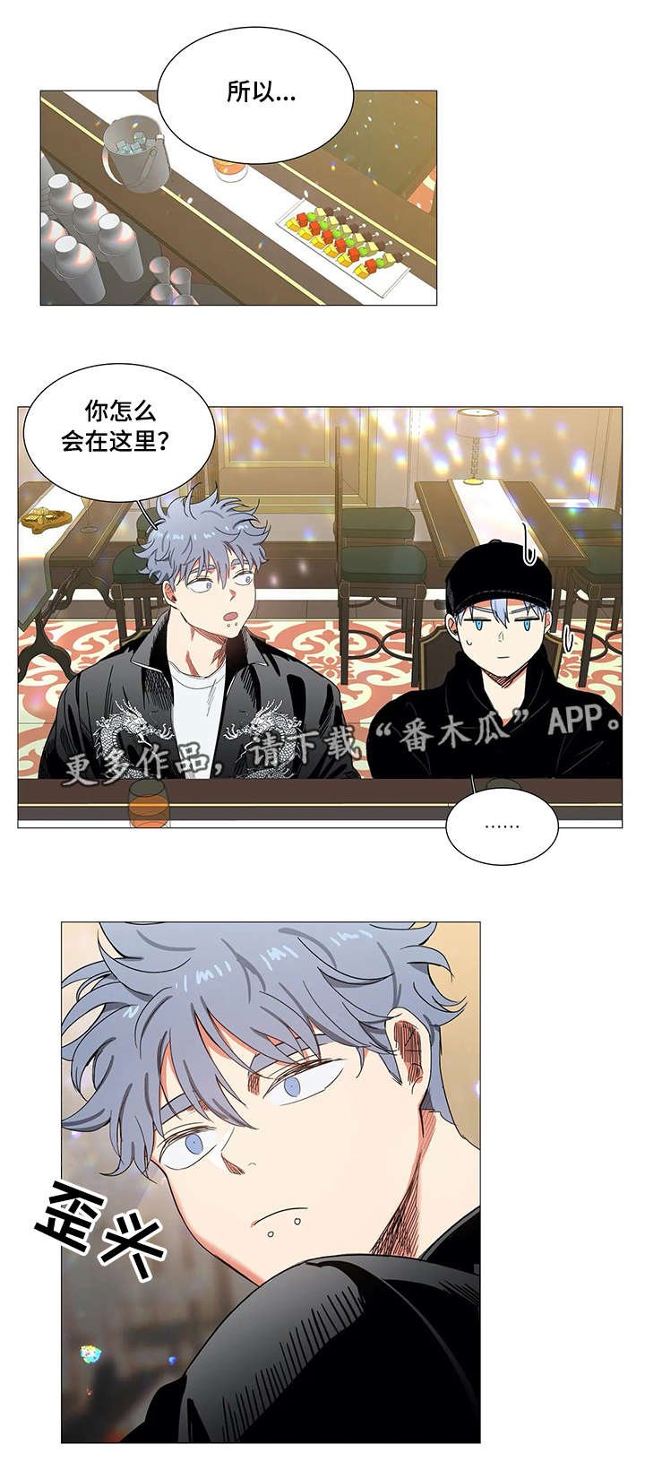 第23章：建议