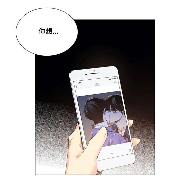 第23章：建议