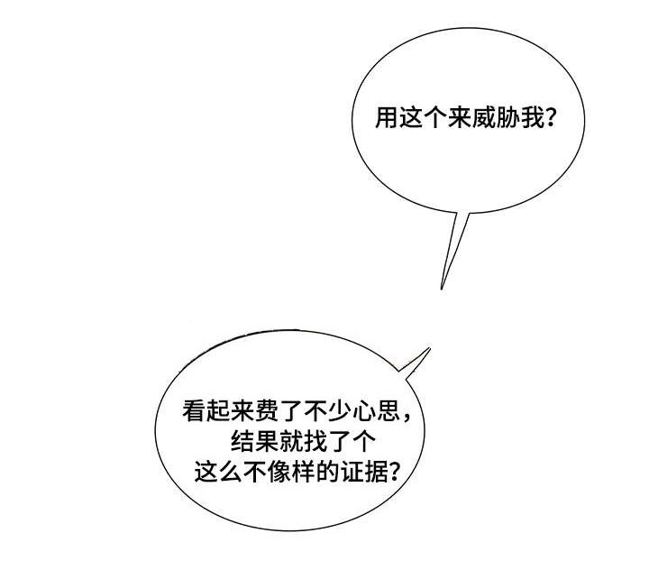 第23章：建议