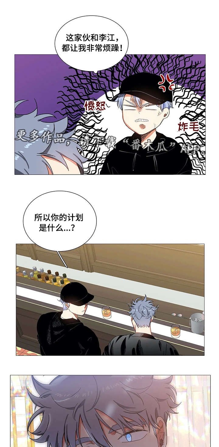 第23章：建议