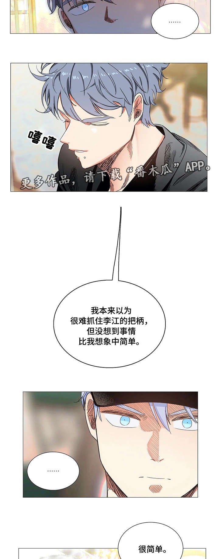 第23章：建议