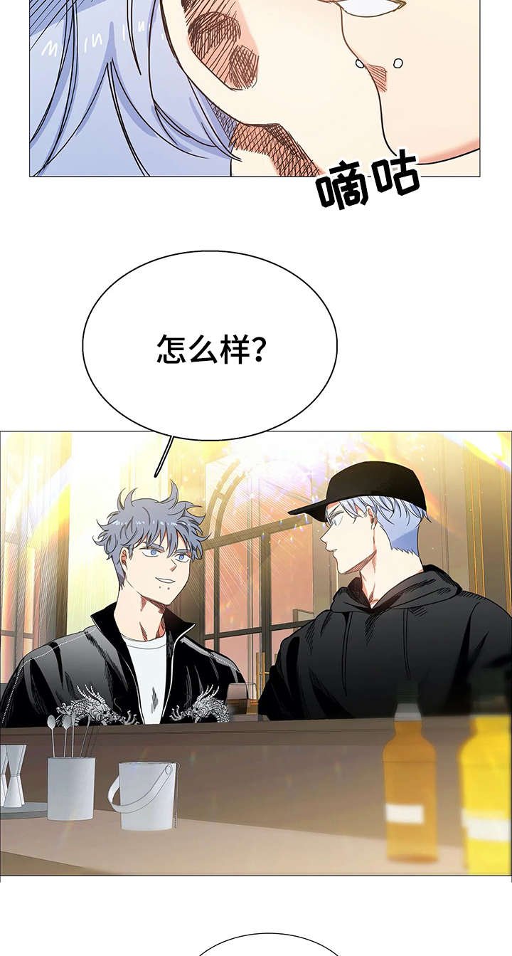第24章：拒绝