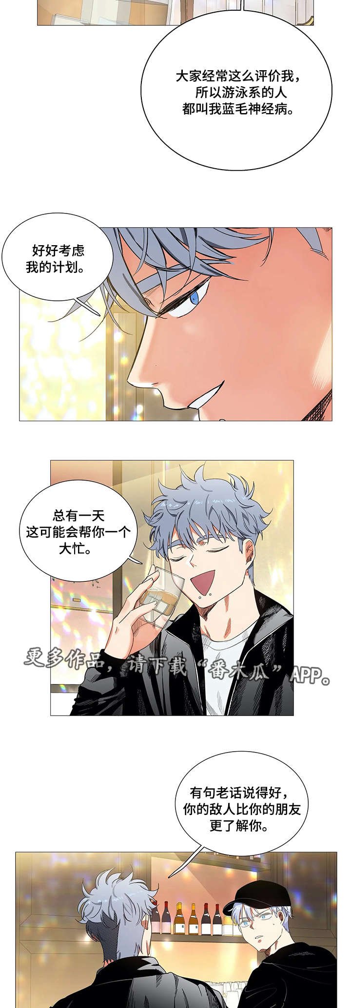 第24章：拒绝