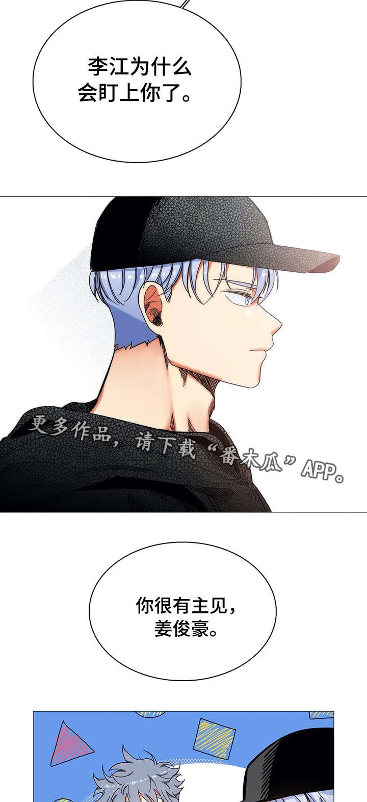 第24章：拒绝