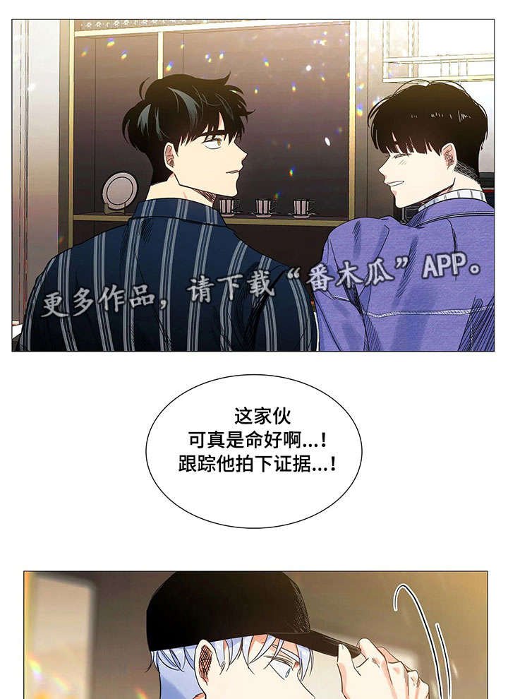 第25章：偷拍