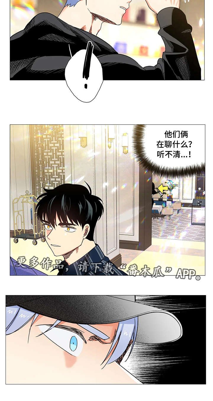 第25章：偷拍