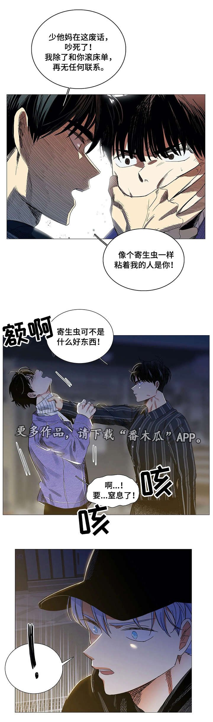 第25章：偷拍