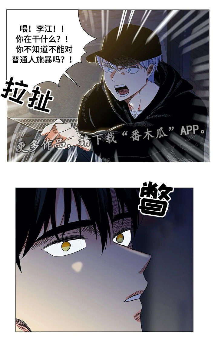 第26章：软弱
