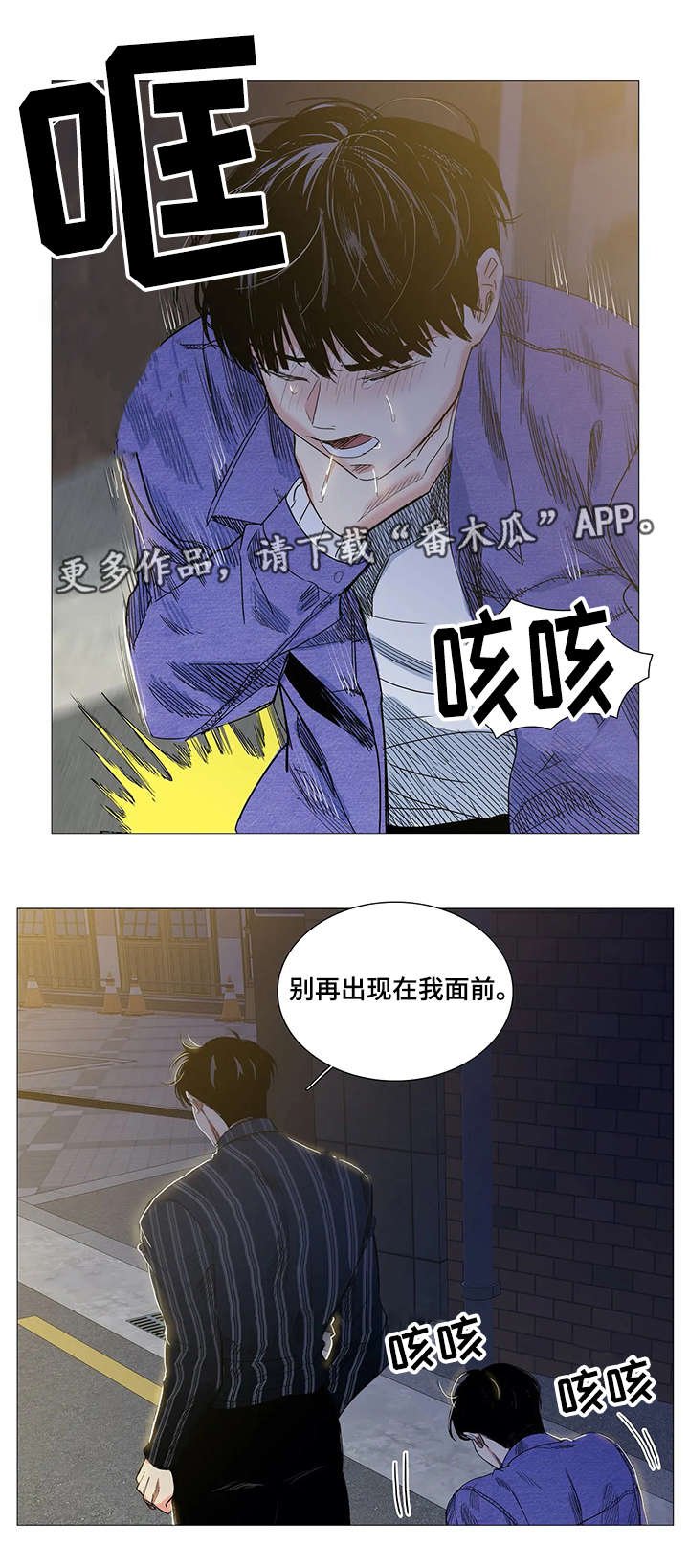 第26章：软弱