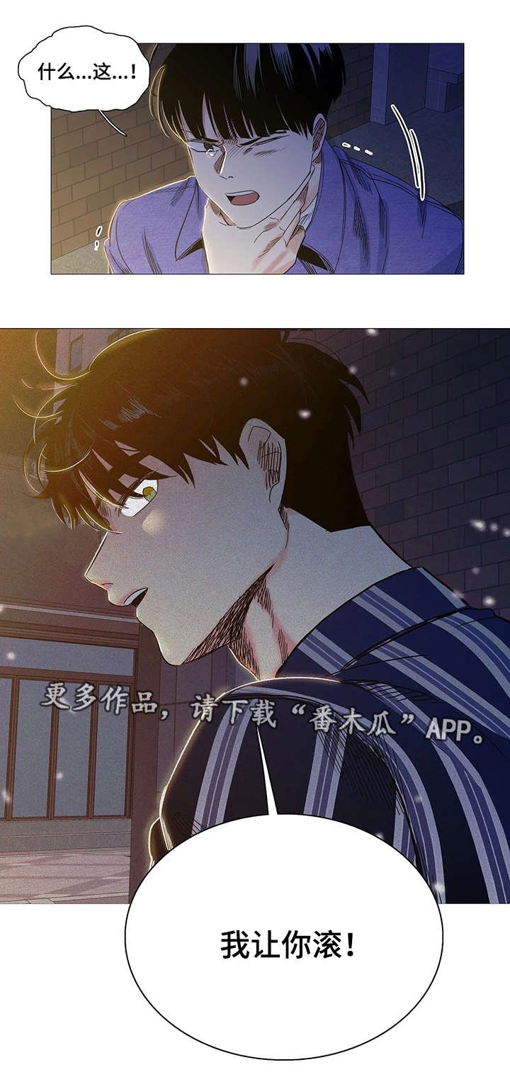 第26章：软弱