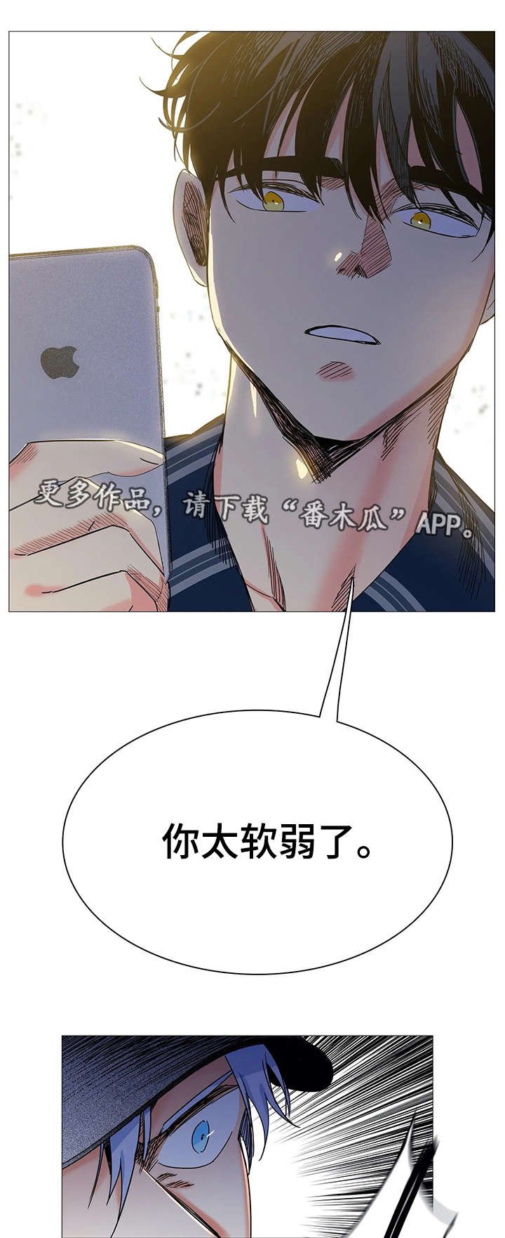 第27章：晕倒