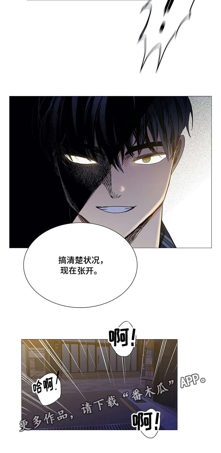 第27章：晕倒