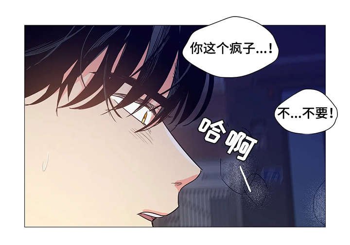 第27章：晕倒