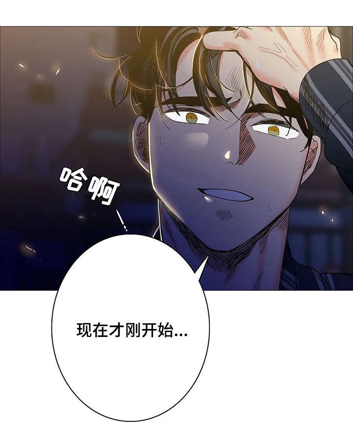 第27章：晕倒