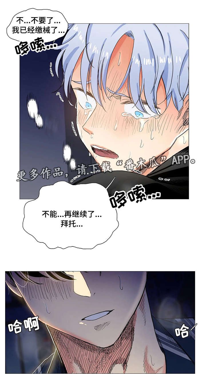第27章：晕倒