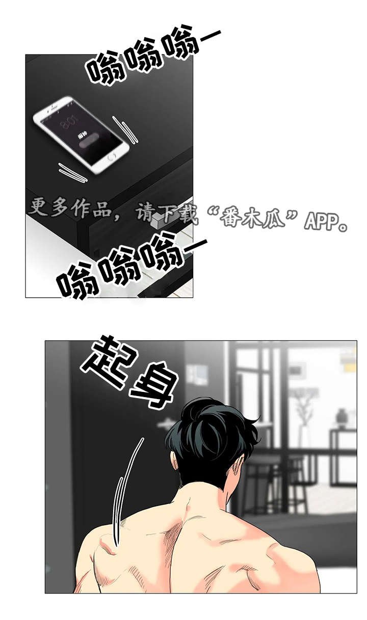 第28章：带回家