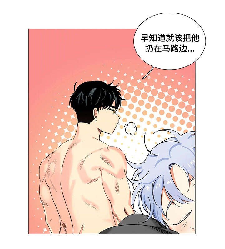 第29章：惊讶
