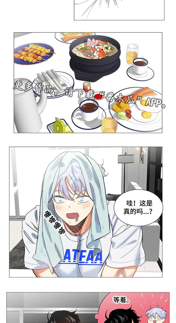 第29章：惊讶