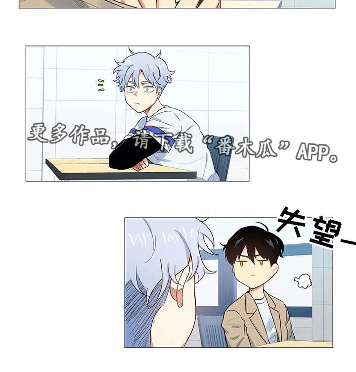 第3章：倒胃口
