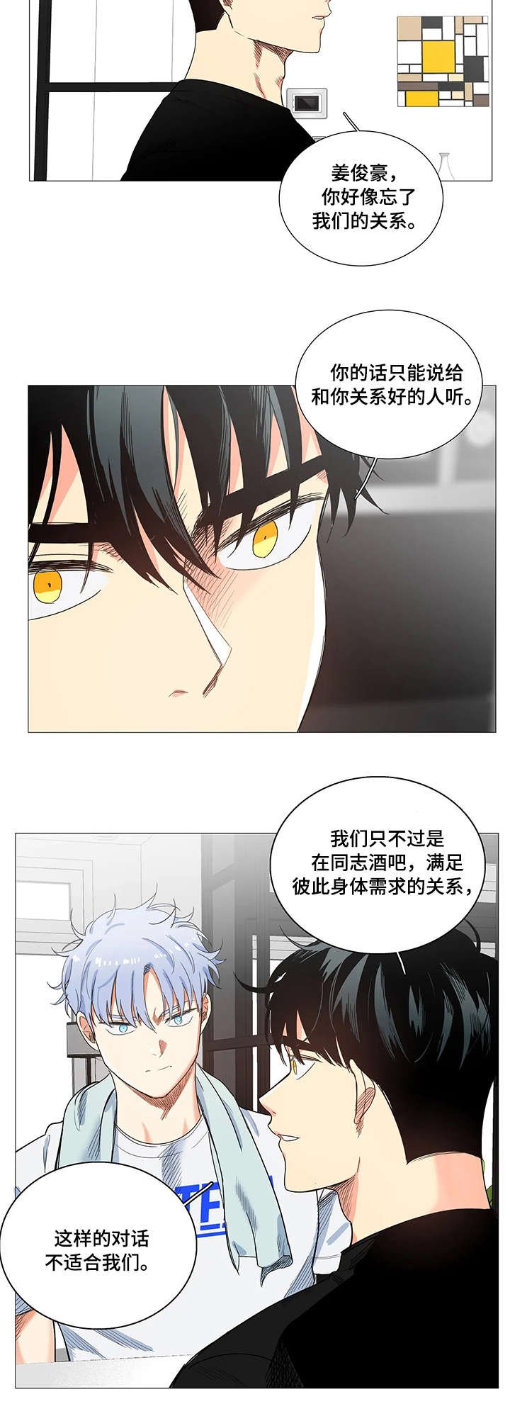 第30章：搜索