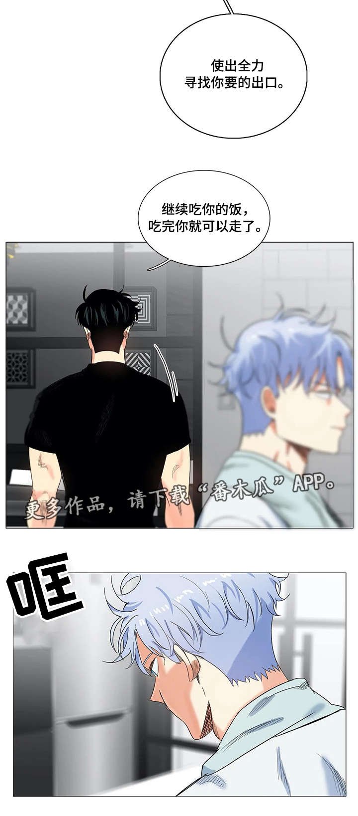 第30章：搜索