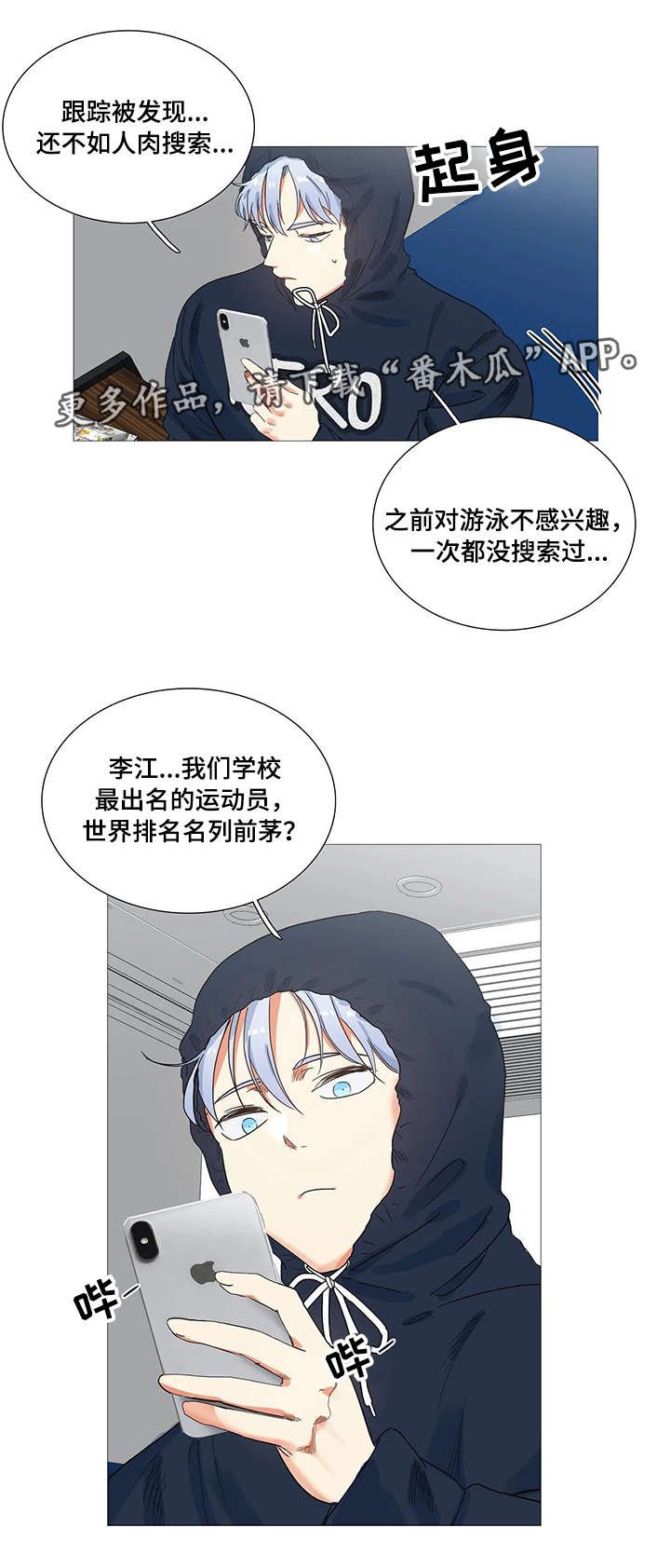 第30章：搜索