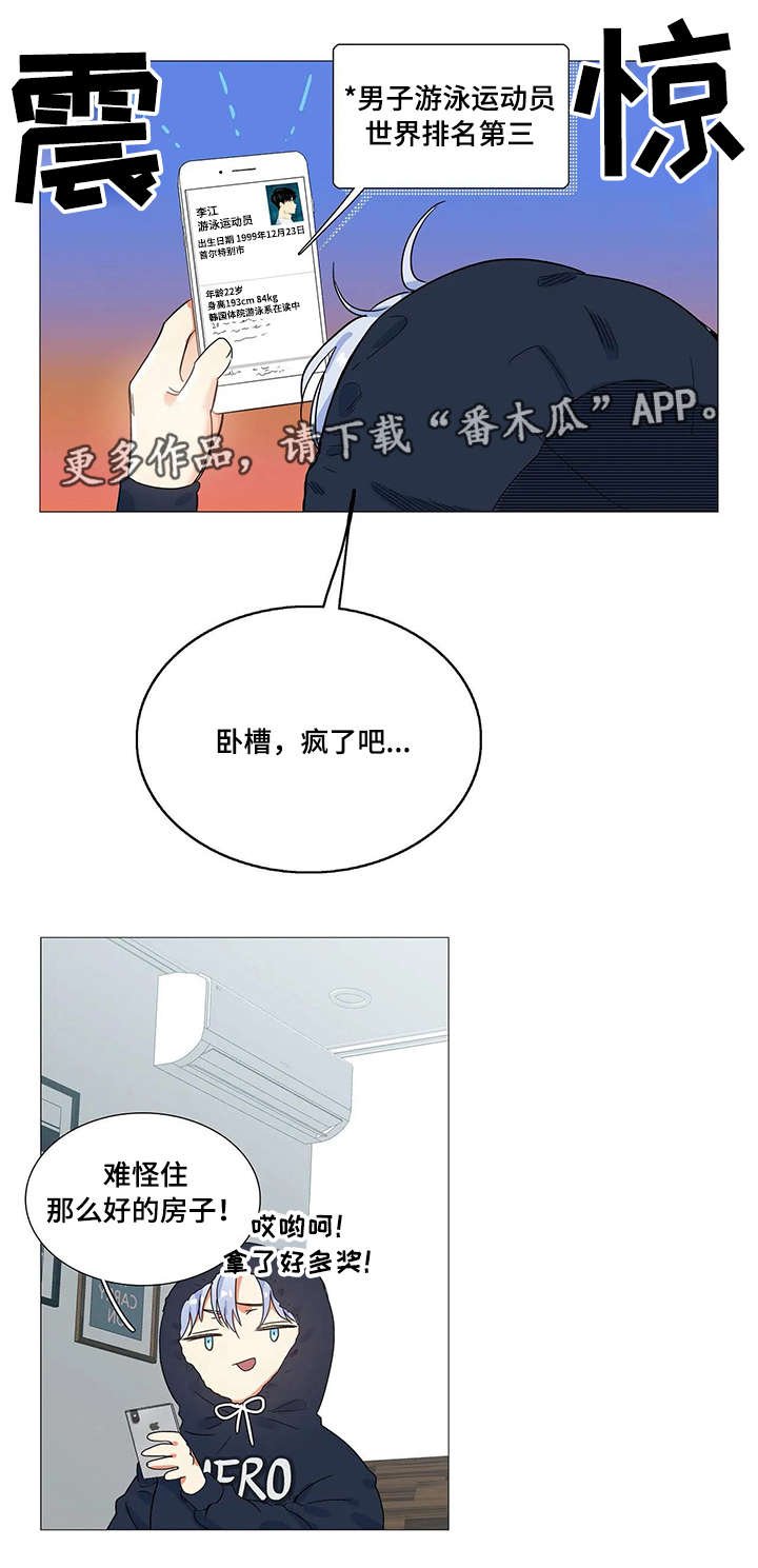 第31章：战书