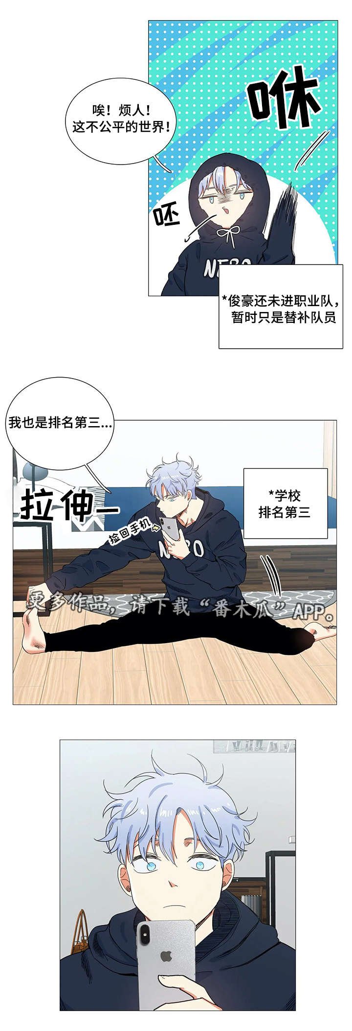 第31章：战书