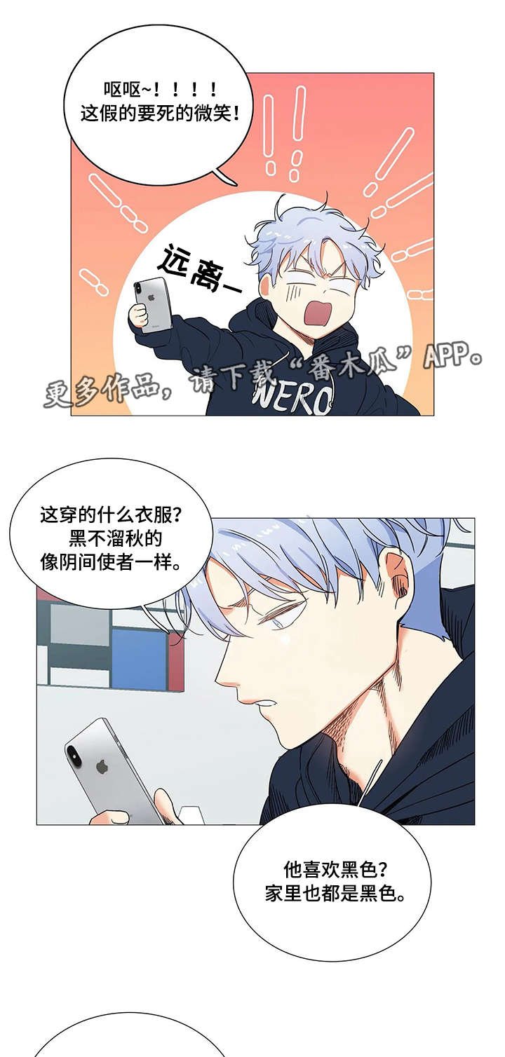 第31章：战书