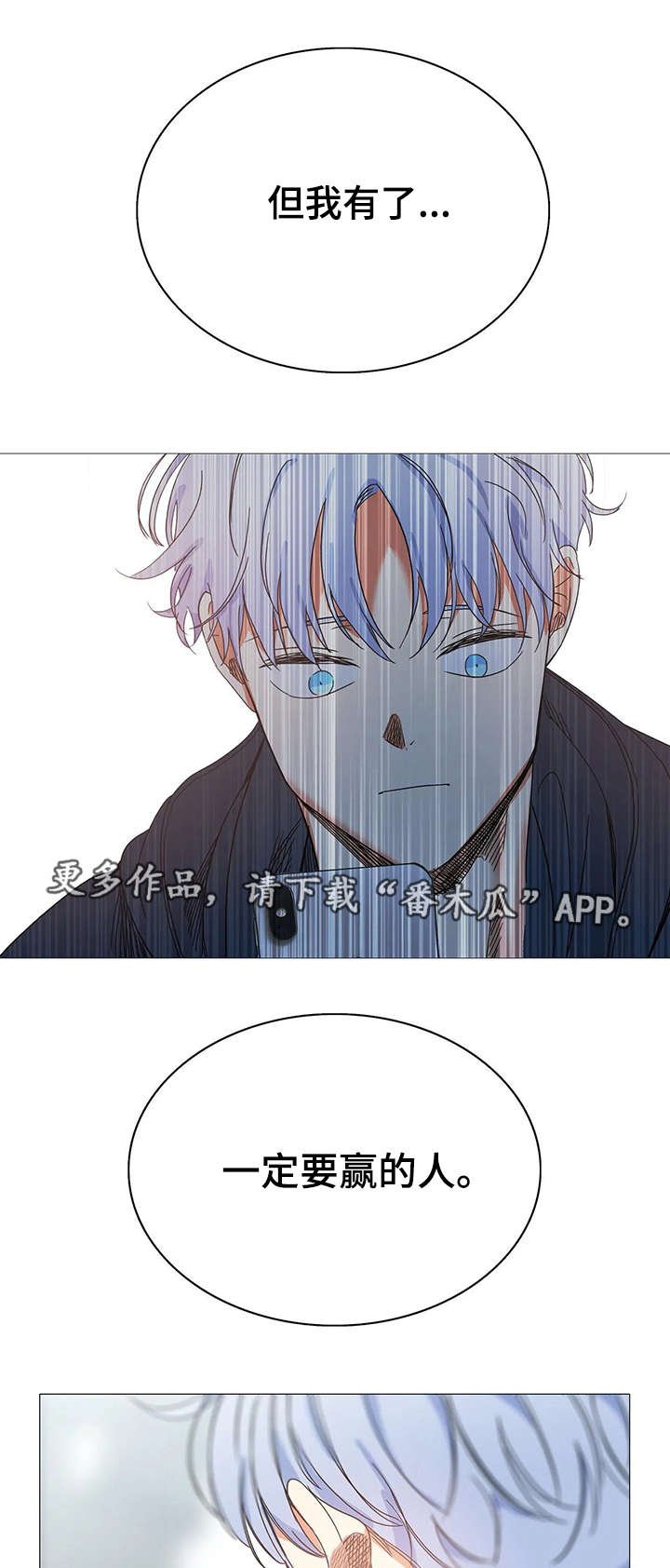 第31章：战书