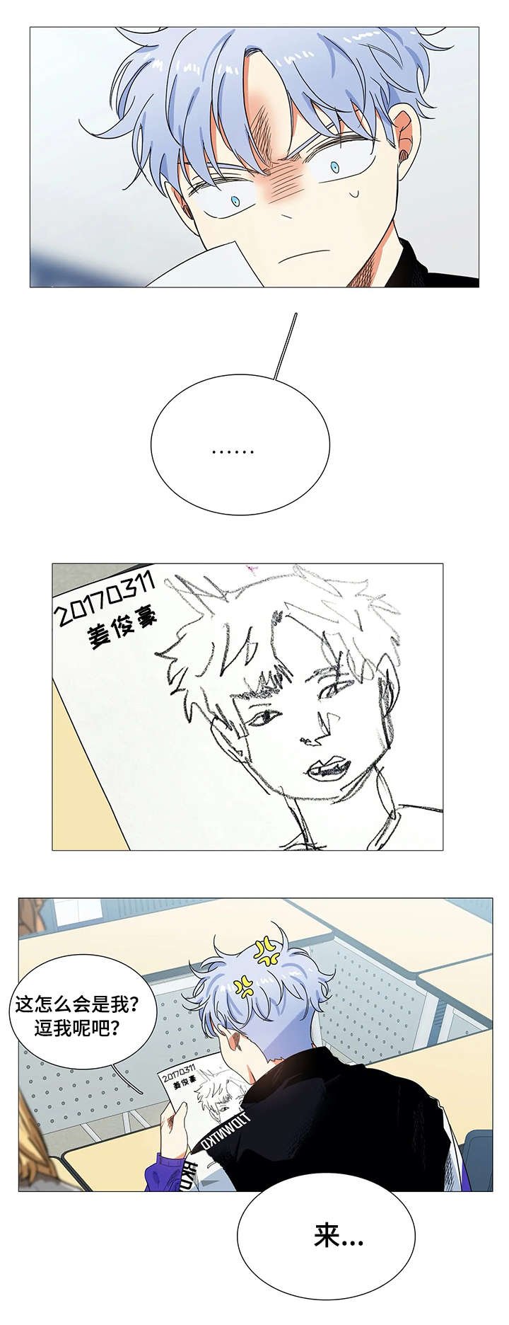 第32章：画像
