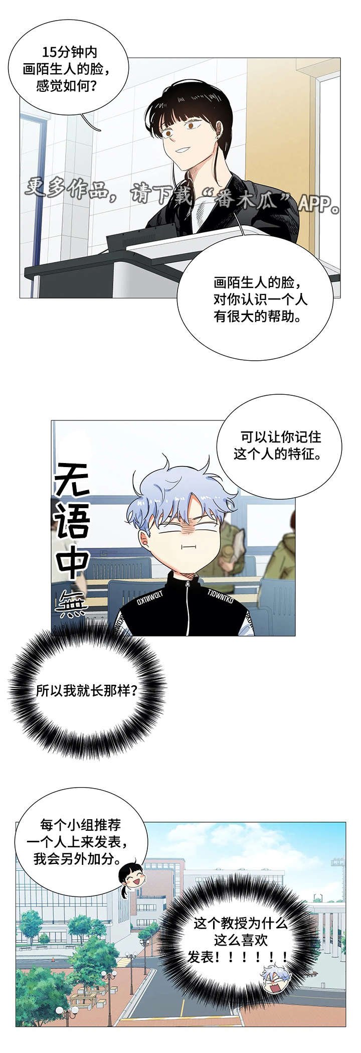 第32章：画像
