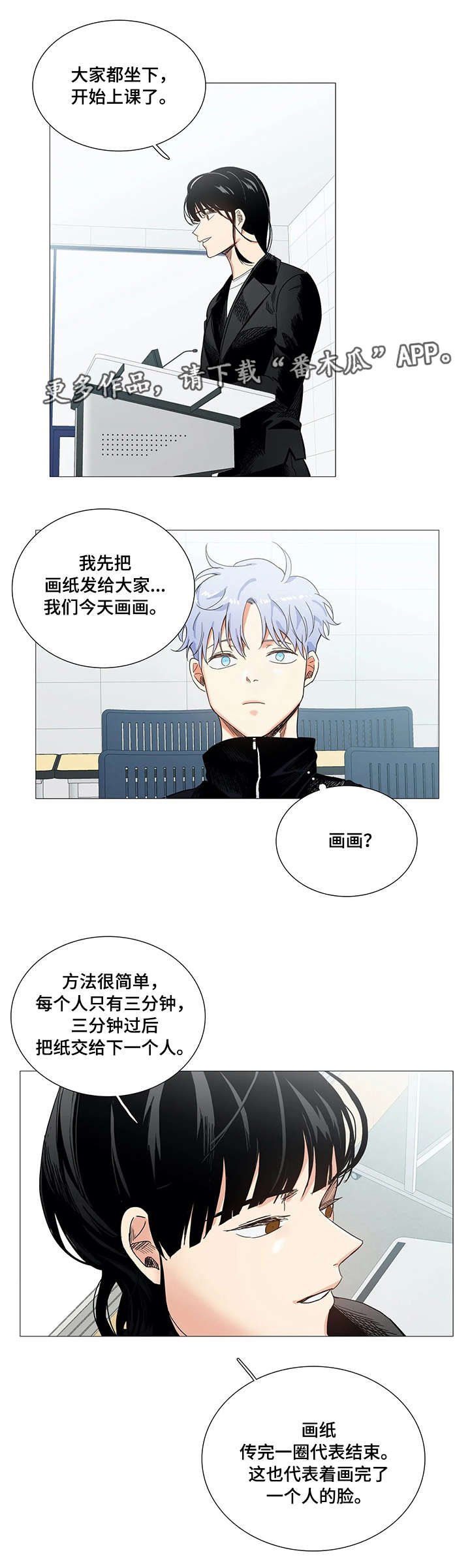 第32章：画像
