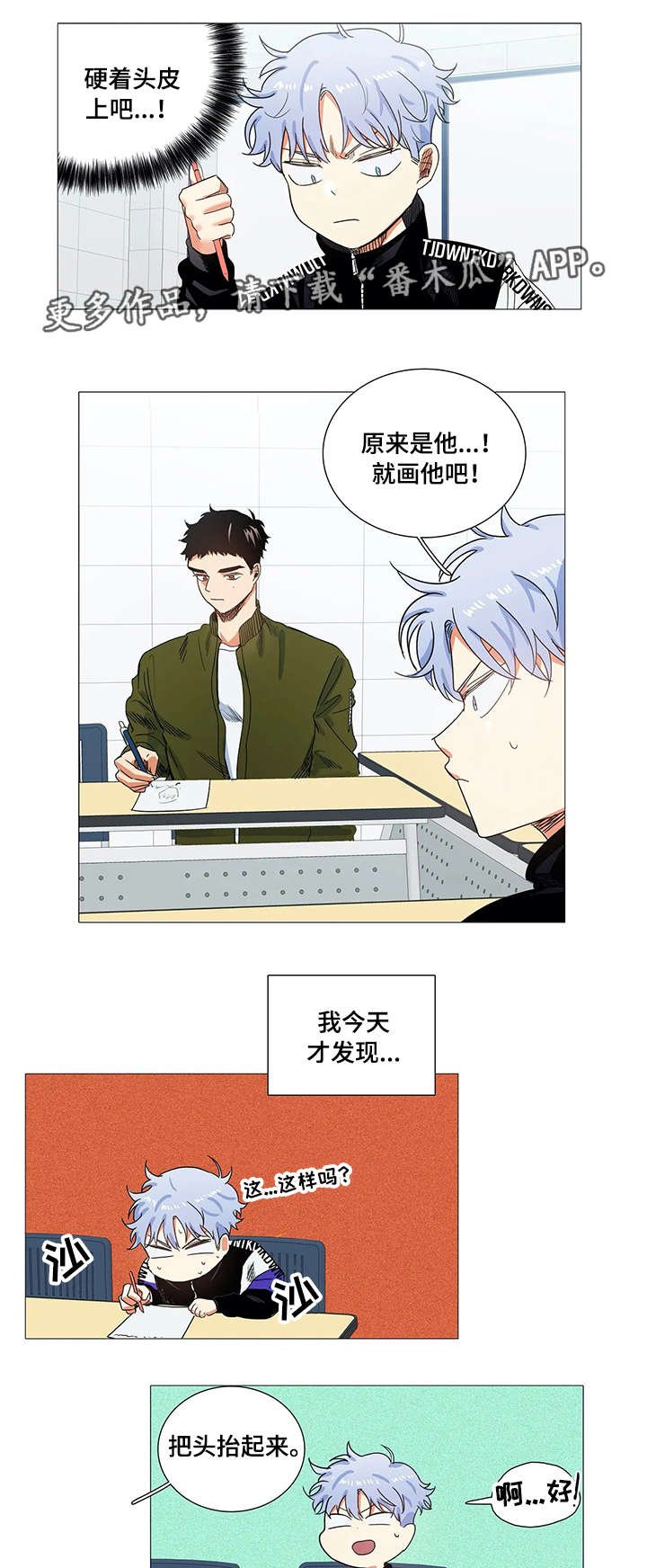 第32章：画像