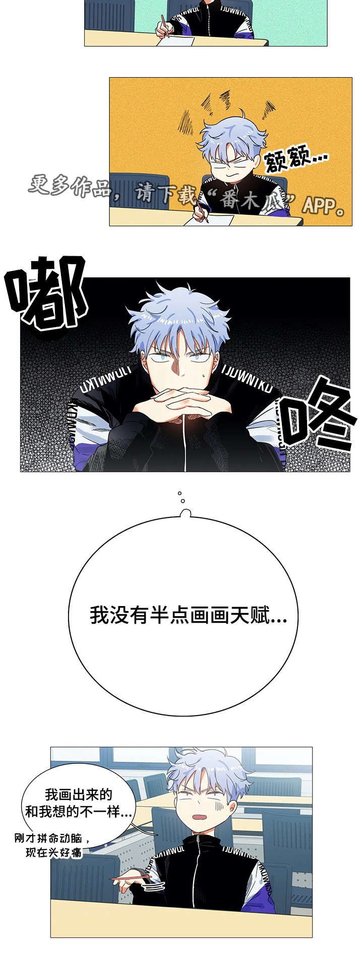 第32章：画像
