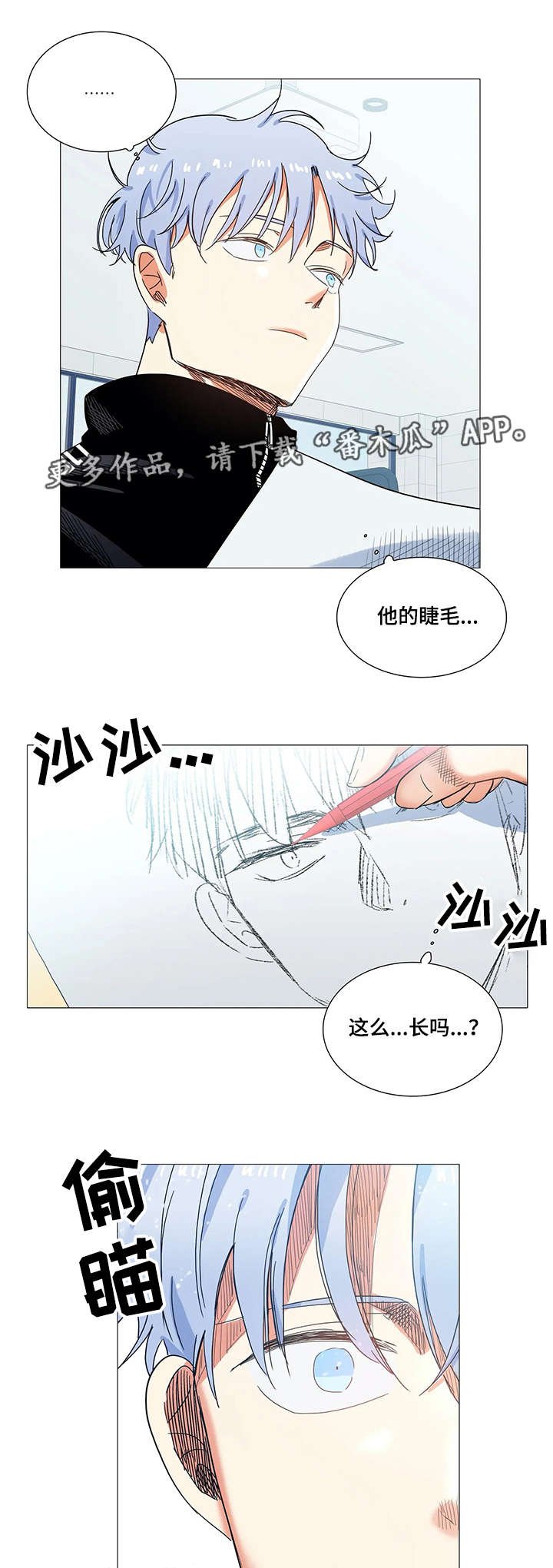 第33章：难以接受