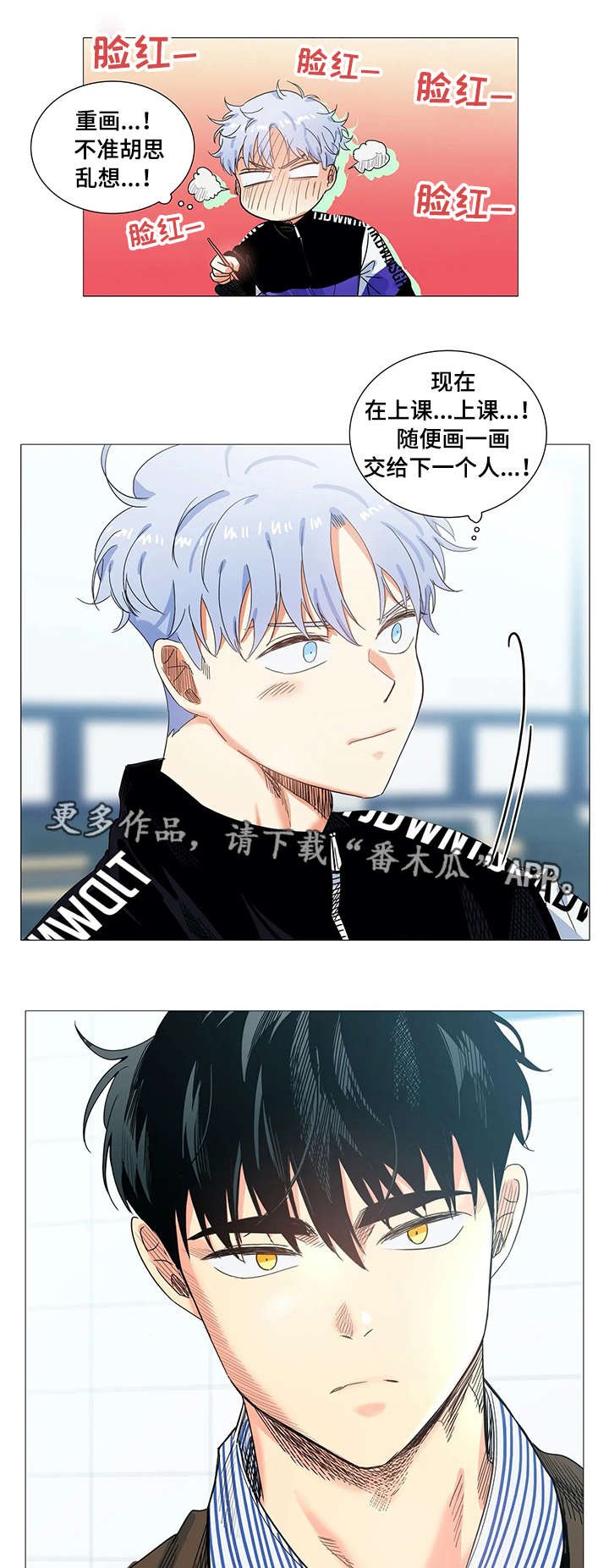 第33章：难以接受