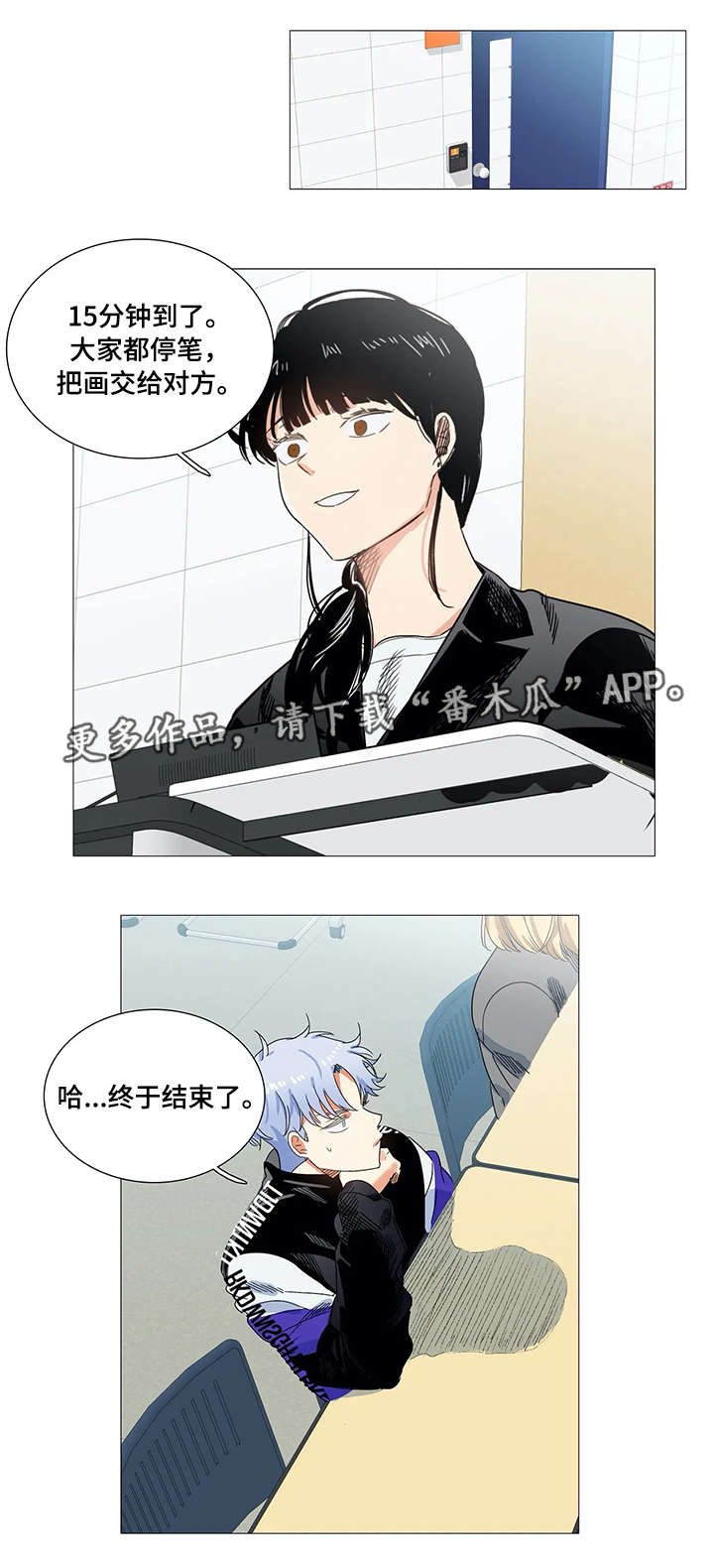 第33章：难以接受