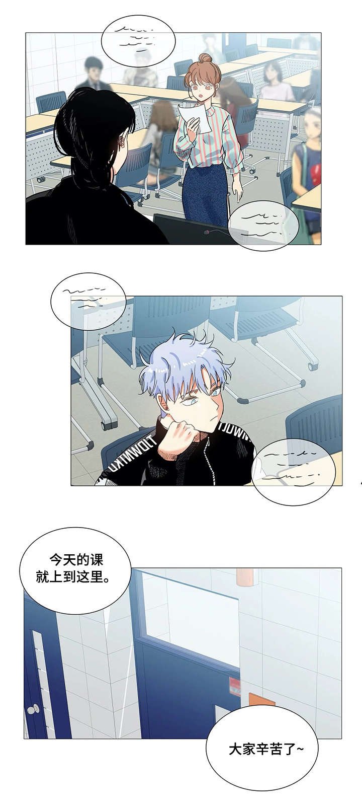 第33章：难以接受