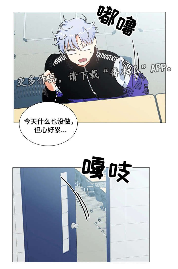 第33章：难以接受